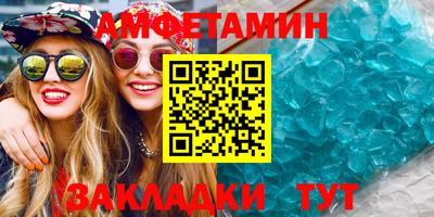 скорость mdpv Можайск