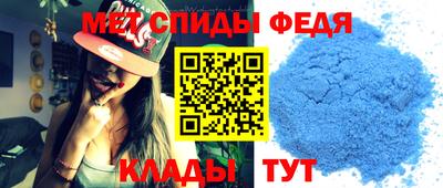 скорость mdpv Можайск