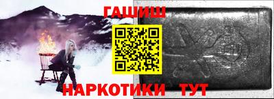 кокаин премиум Можга