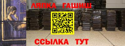 кокаин премиум Можга