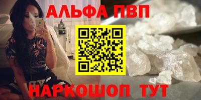 кокаин премиум Можга
