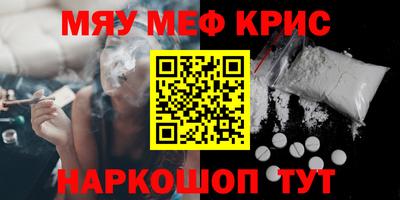 скорость mdpv Можайск