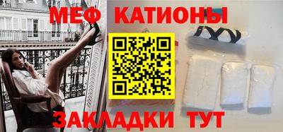 а пвп мука Моздок