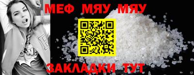 а пвп мука Моздок