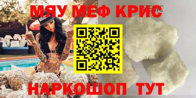 кокаин премиум Можга