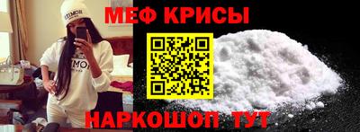а пвп мука Моздок