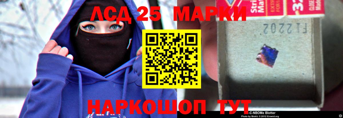 Лсд 25 экстази ecstasy  LSD-25 экстази ecstasy  Семилуки  LSD-25 экстази  blacksprut ссылка  Вход с VPN 