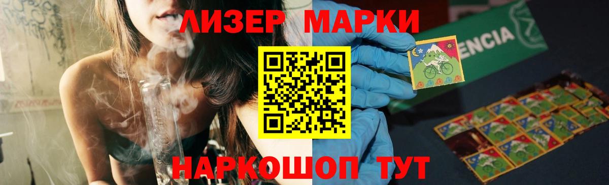 ЛСД экстази ecstasy Семилуки
