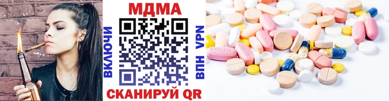 MDMA VHQ  Семилуки 
