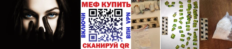 МЯУ-МЯУ мука  Семилуки 