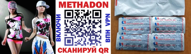 купить   Семилуки  МЕТАДОН кристалл 