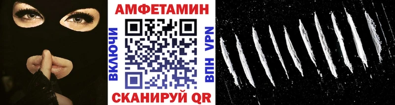 OMG ССЫЛКА  Семилуки  Метамфетамин винт 
