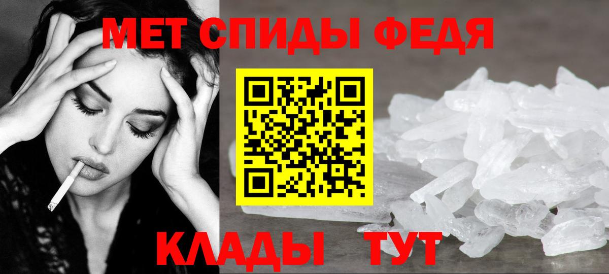 Метамфетамин пудра  Вход с VPN  Метамфетамин  Семилуки 