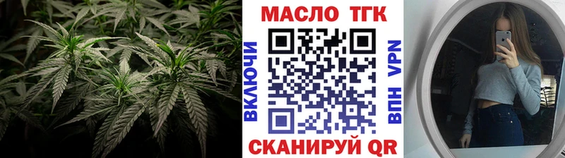 mega ТОР  Семилуки  Дистиллят ТГК вейп 