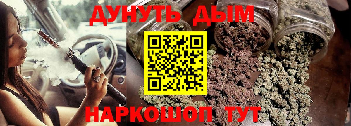 Канабис OG Kush Семилуки